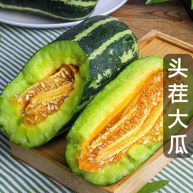 【热卖店】博洋9号甜瓜，脆甜可口，大量现货，电商市场可发
