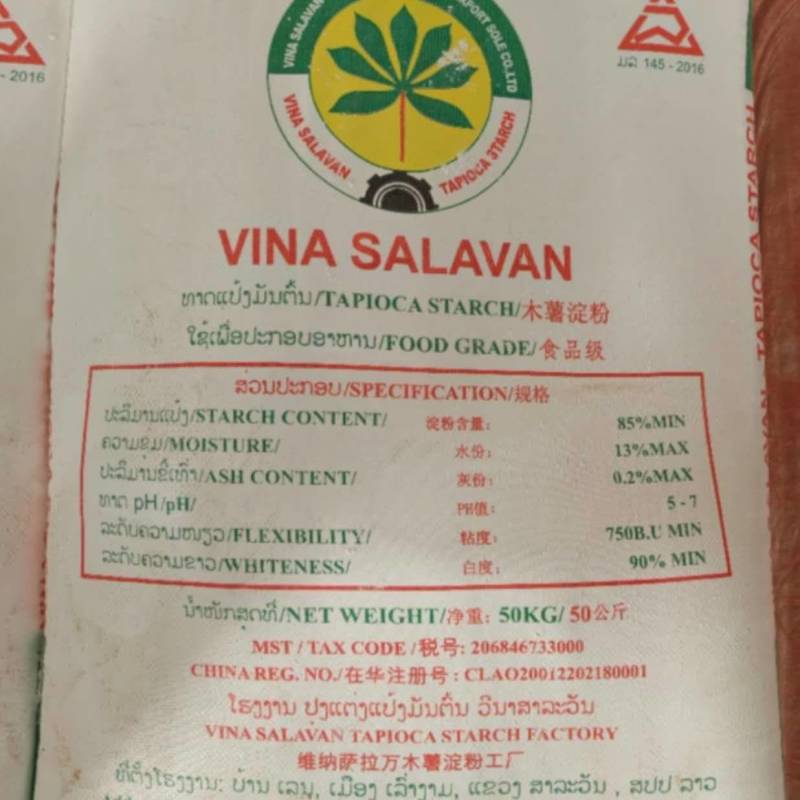 小黄七叶木薯淀粉老挝原产地源头厂家木薯粉淀粉高品质货源足