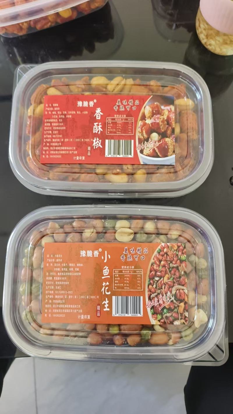 【品质保障】河南五香花生米油炸花生米量大优惠可视频看货