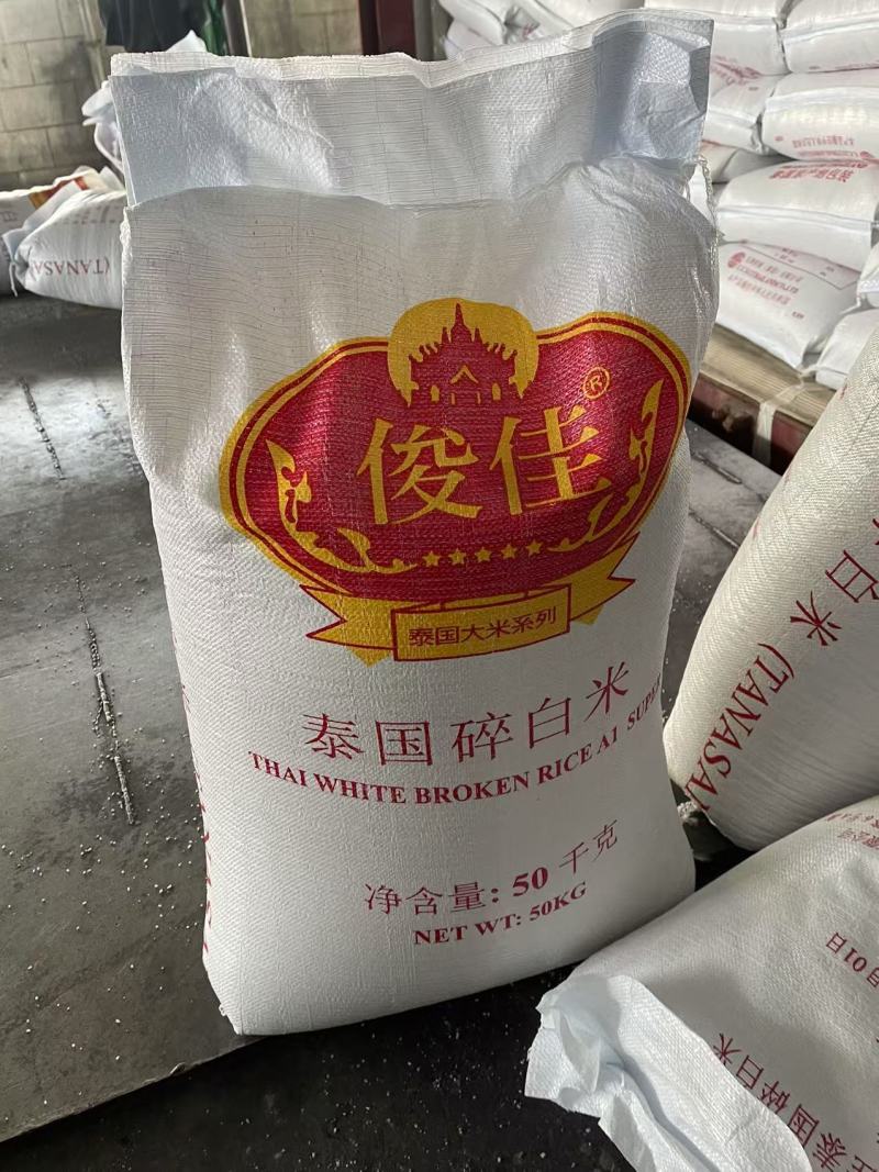 泰国碎白米，粉米搭档，货源稳定，现货现发，欢迎咨询