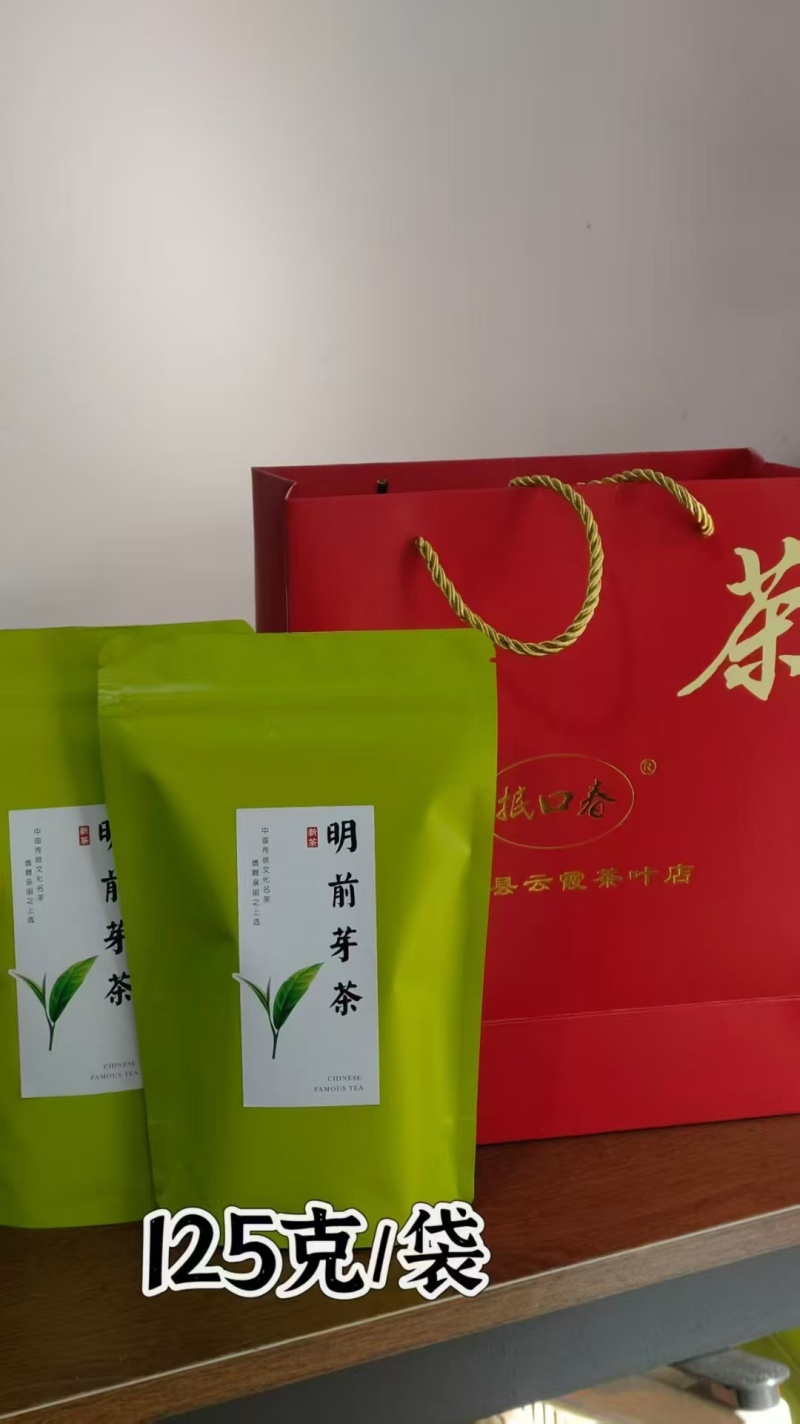 绿茶毛尖，品种多规格齐全，物优价美，欢迎品鉴