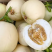 小白瓜安徽白莎蜜甜瓜白玉甜瓜货源稳定一手货源