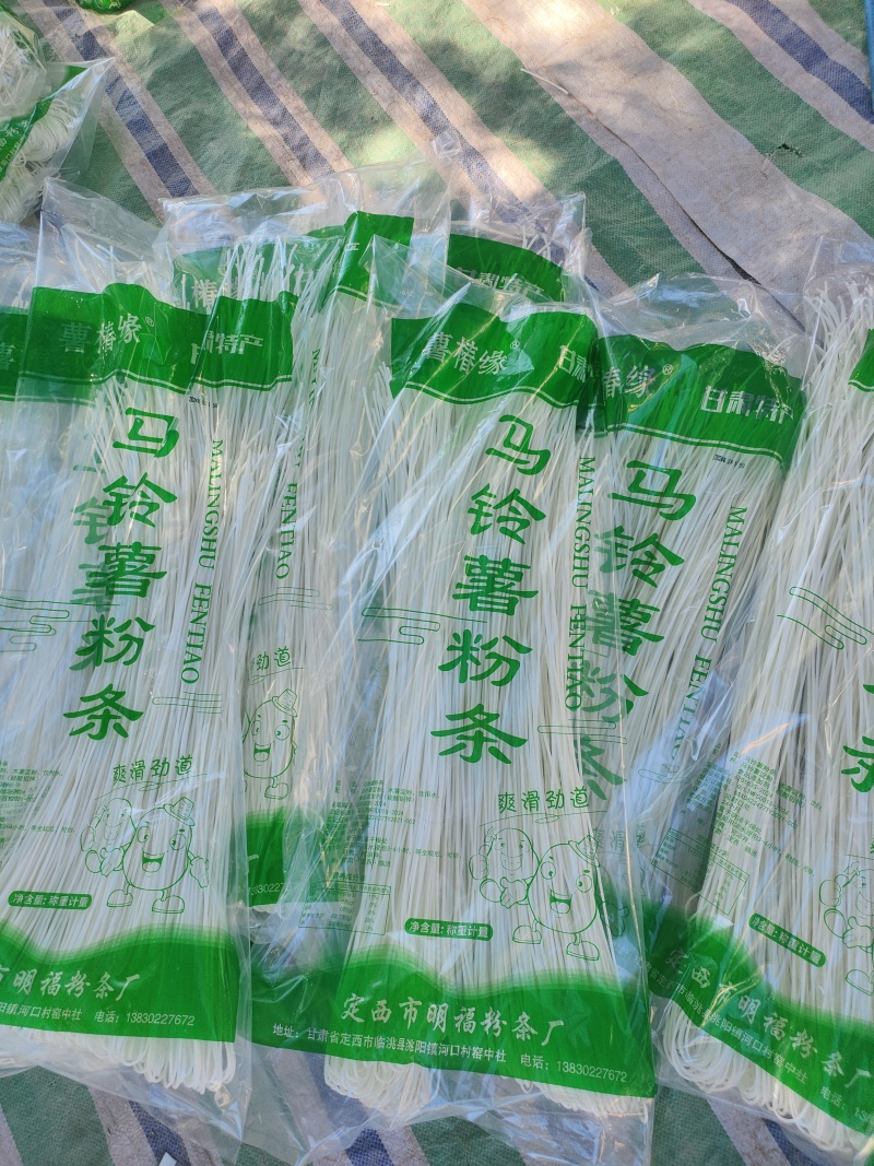 土豆粉条品质保证服务周到产地直发价格美丽