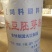 山东大豆胚芽粉一手加工，视频看货对接全国，量大价优