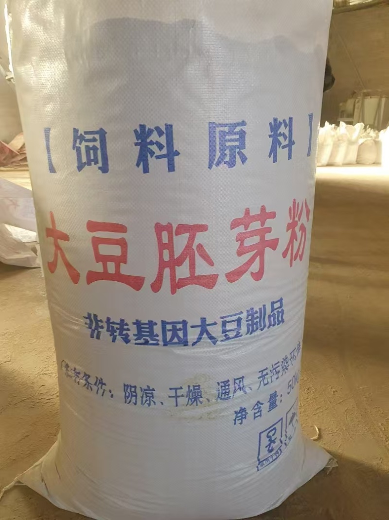 山东大豆胚芽粉一手加工，视频看货对接全国，量大价优