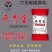 山东开胃宝一手加工，视频看货对接全国，量大价优欢迎电联
