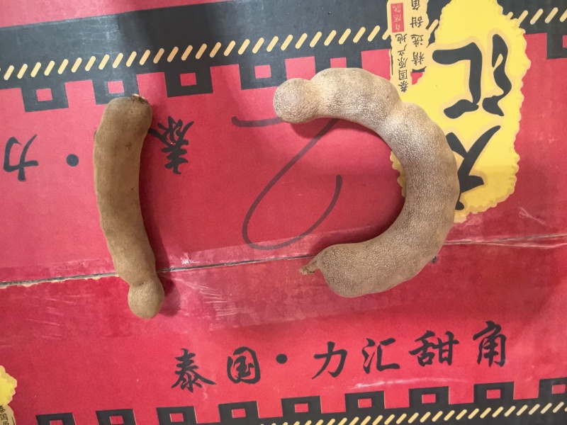 甜角