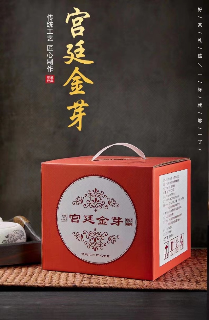 2015年宫廷金芽云南古树普洱茶勐海普洱熟茶饼老茶头
