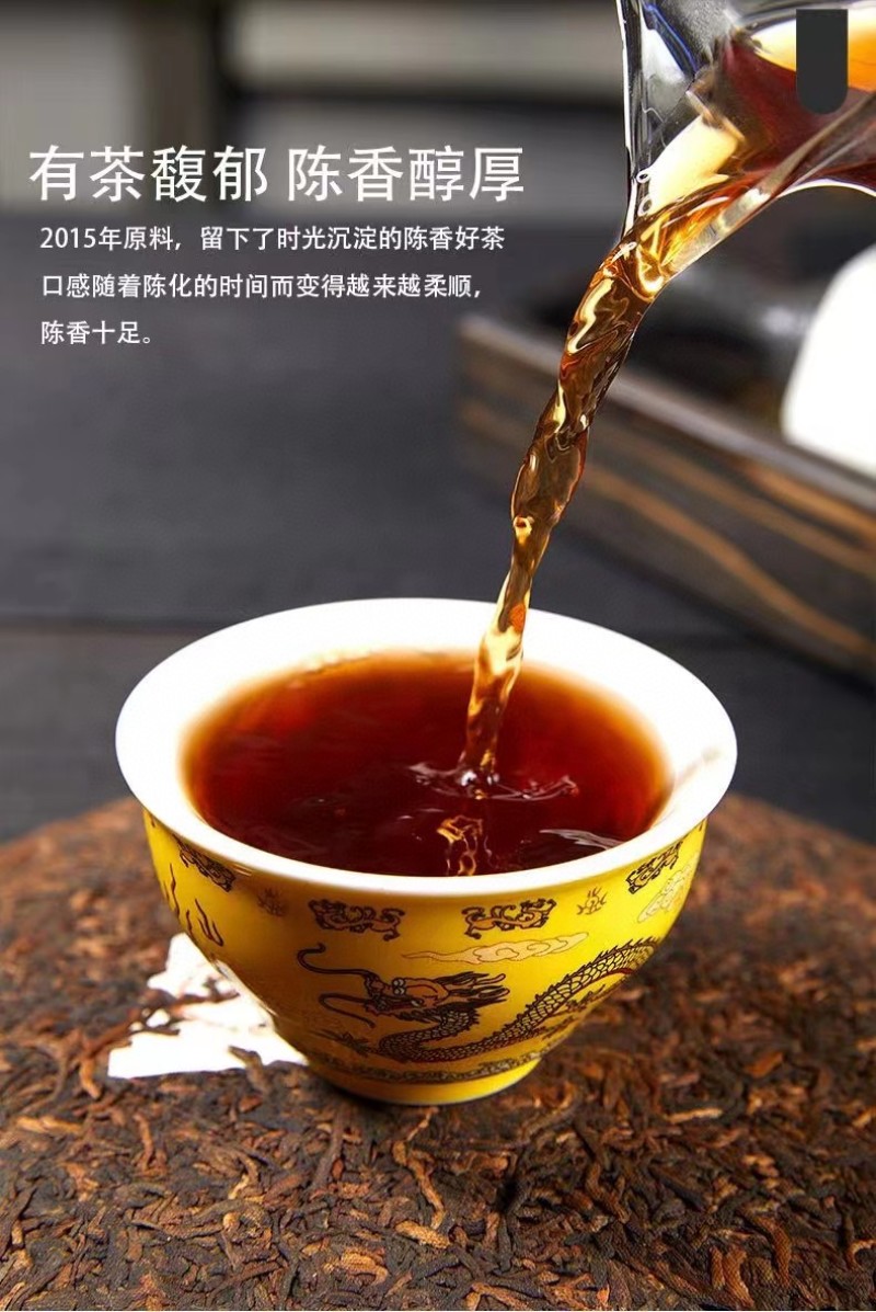 2015年宫廷金芽云南古树普洱茶勐海普洱熟茶饼老茶头