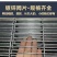 镀锌网片养殖铁丝网鸽笼狗笼网片长孔底网网格片加粗防护网定
