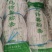 九叶粉麻辣烫专用粉条品质保证服务周到产地直发