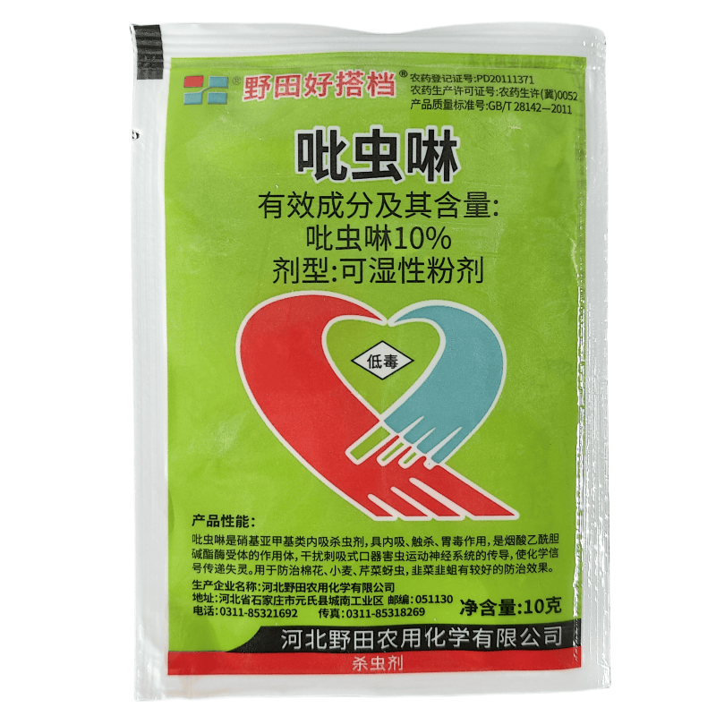 野田好搭档吡虫啉10%小麦棉花芹菜蚜虫韭菜韭蛆农药杀虫剂
