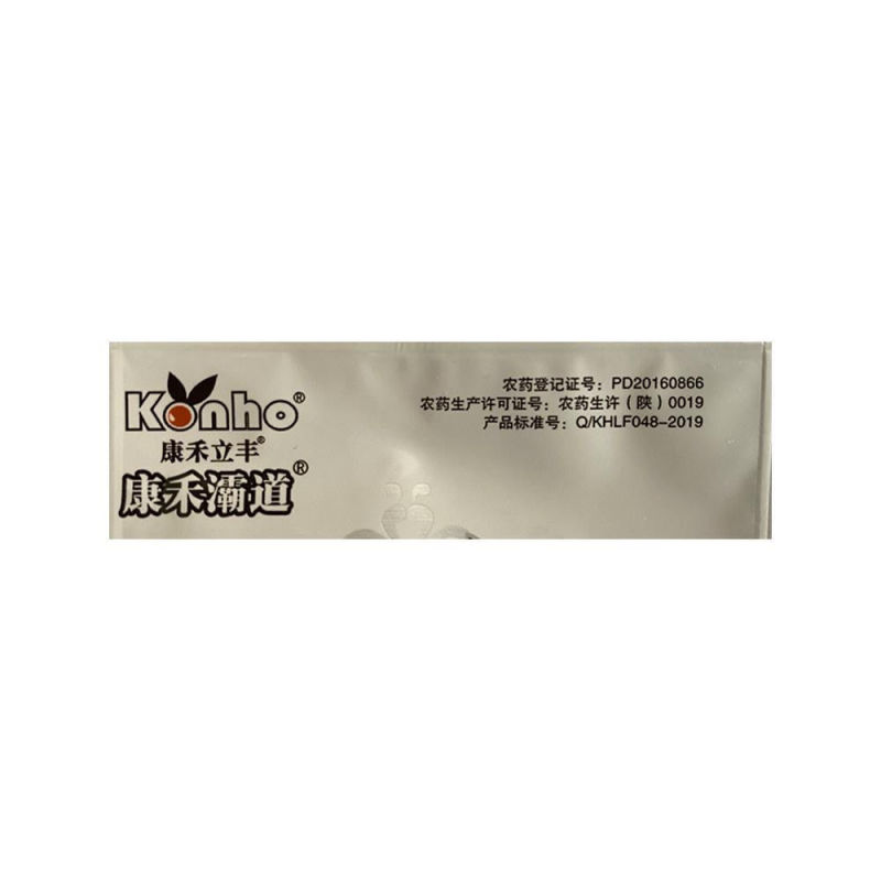 虫螨茚虫威青虫钻心虫吊丝虫食心虫菜蛾甜菜夜蛾美国白蛾杀虫