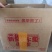 千禧圣女果产地直发电商一件代发，落地配社区团购市场