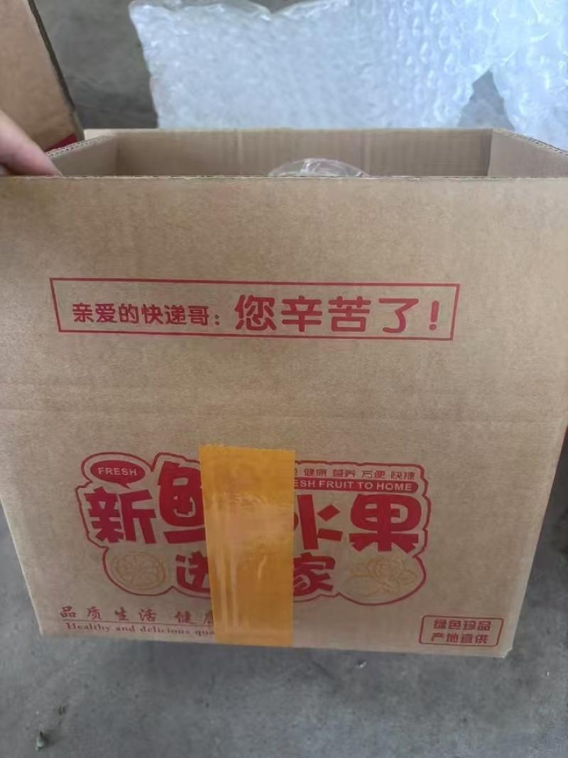 千禧圣女果产地直发电商一件代发，落地配社区团购市场