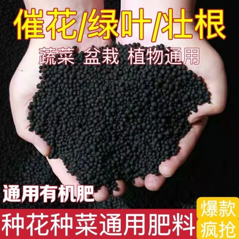 雅拉优益菌纯粮发酵大豆肥生物有机肥花肥菜肥花卉蔬菜果树