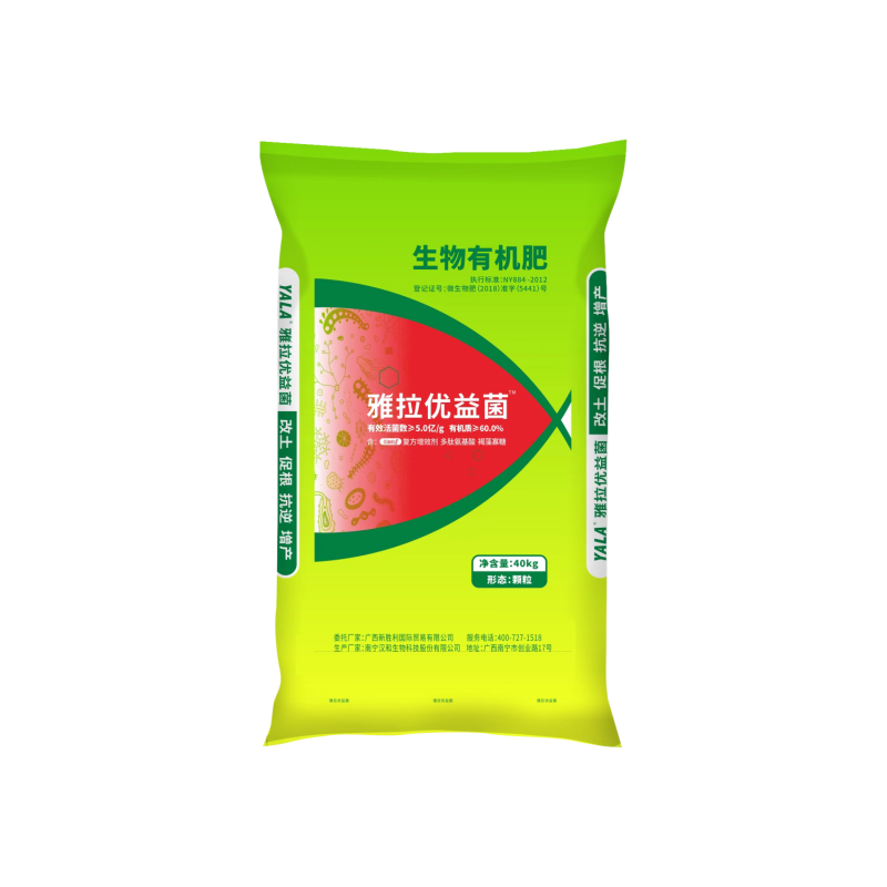 雅拉优益菌纯粮发酵大豆肥生物有机肥花肥菜肥花卉蔬菜果树