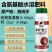 康朴安卫含氨基酸水溶肥叶面肥促根抗逆提高果实品质批发包邮