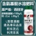 康朴安卫含氨基酸水溶肥叶面肥促根抗逆提高果实品质批发包邮