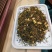 1斤高端茉莉金骏眉浓香型茉莉红茶高山茶叶