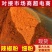 辣椒面辣椒粉细粉各种规格齐全量大从优物美价廉