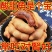 酸甜角今年新货云南特产酸酸甜甜罗望子水果零食送朋友