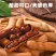 酸甜角今年新货云南特产酸酸甜甜罗望子水果零食送朋友