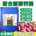 糖醇钙镁农用高钙叶面肥钙镁同补绿叶膨果预防裂果液体高钙