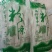 土豆粉条品质保证服务周到产地直发