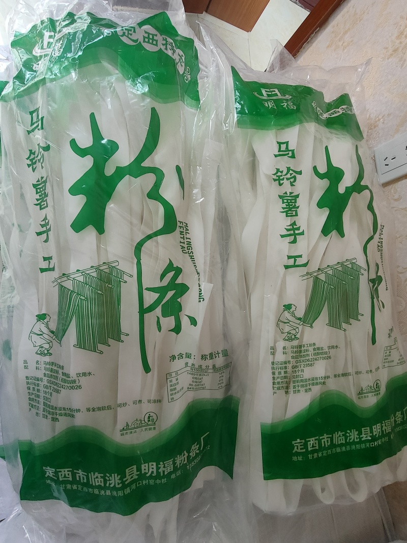 土豆粉条品质保证服务周到产地直发