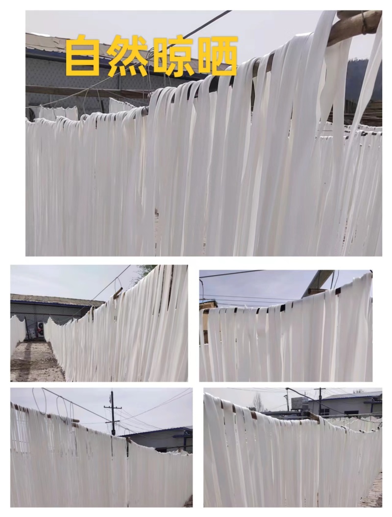 土豆粉条品质保证服务周到产地直发价格美丽