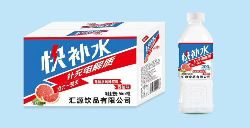 汇源牌快补水饮料