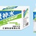 汇源牌快补水饮料