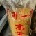 大豆，大量供货，市场加工厂，磨豆腐，打豆浆，全国发货