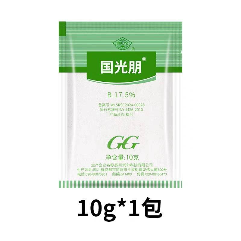 国光硼17.5%硼砂硼酸微量元素叶面肥