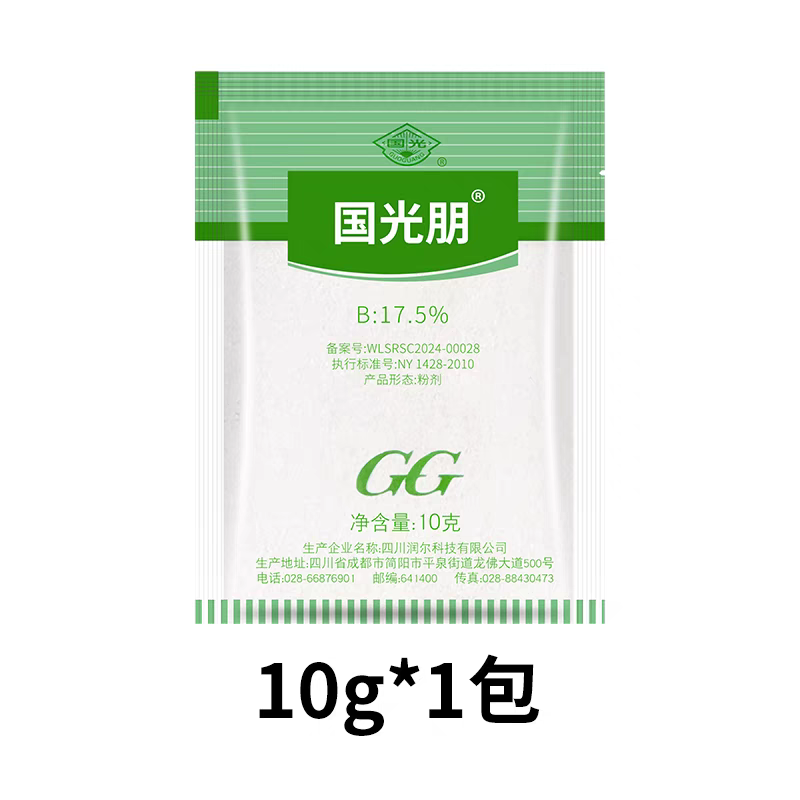 国光硼17.5%硼砂硼酸微量元素叶面肥