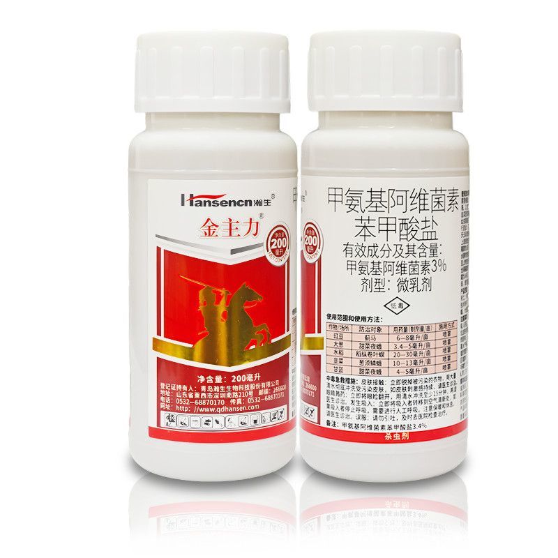 瀚生金主力3%甲氨基阿维菌素苯甲酸盐蓟马甜菜夜蛾稻纵卷叶