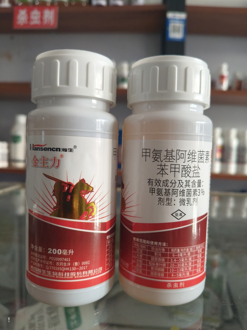 瀚生金主力3%甲氨基阿维菌素苯甲酸盐蓟马甜菜夜蛾稻纵卷叶