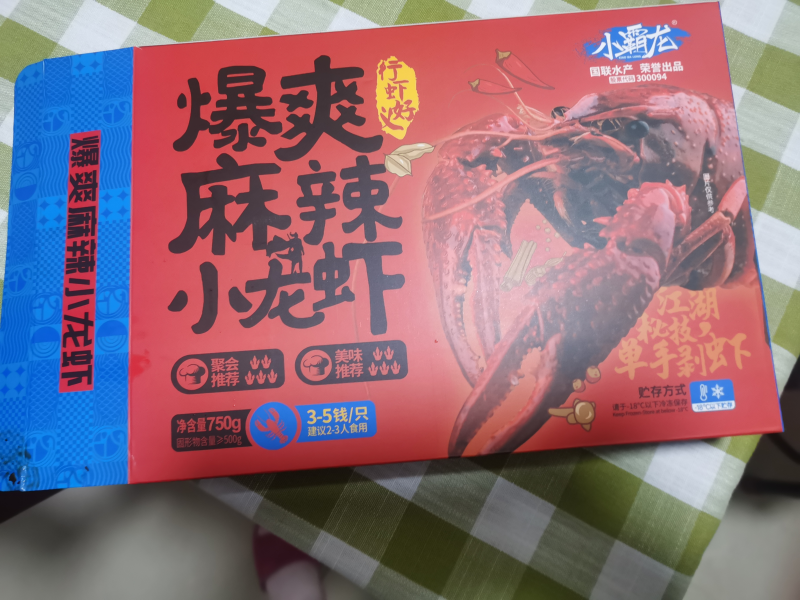 通用柳伍麻辣小龙虾9元每盒。700g*3盒3-5钱新鲜香