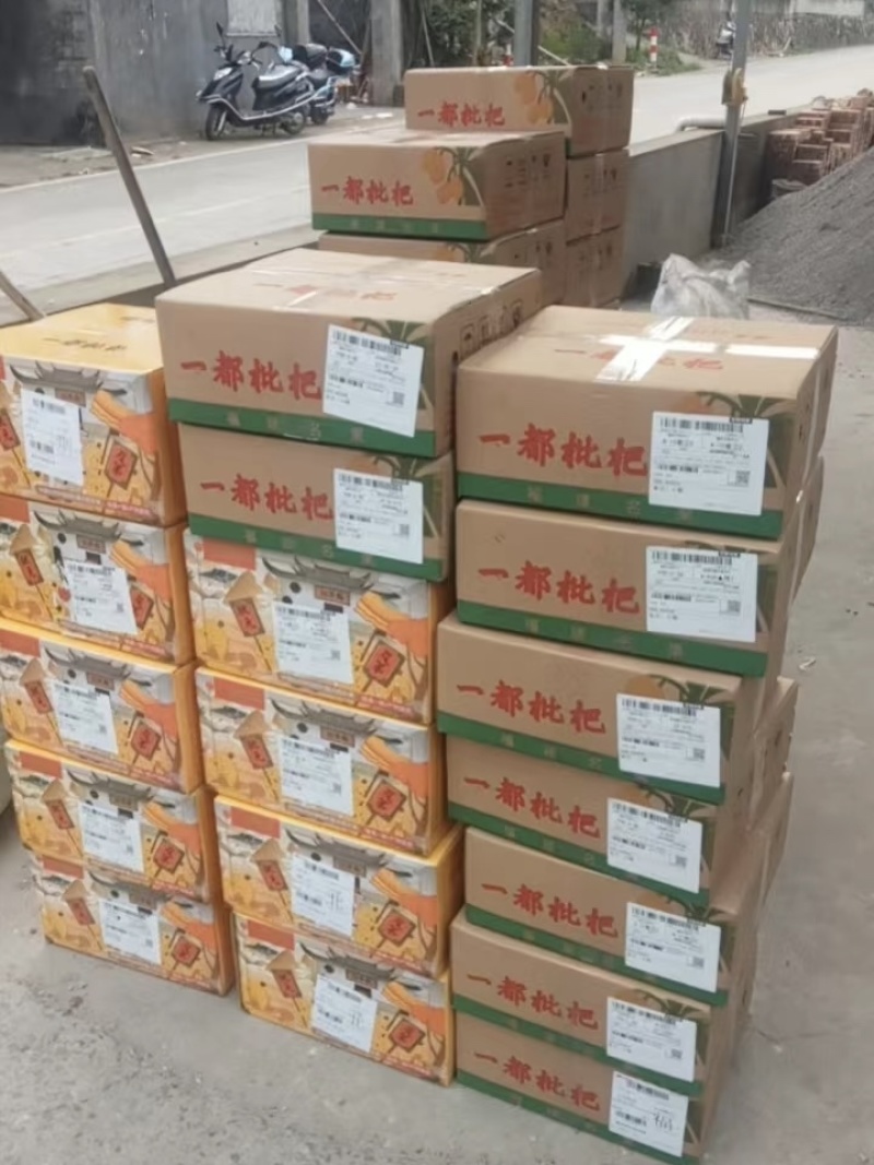 福清一都枇杷现摘现发鲜果甜琵琶孕妇时令水果福建枇杷