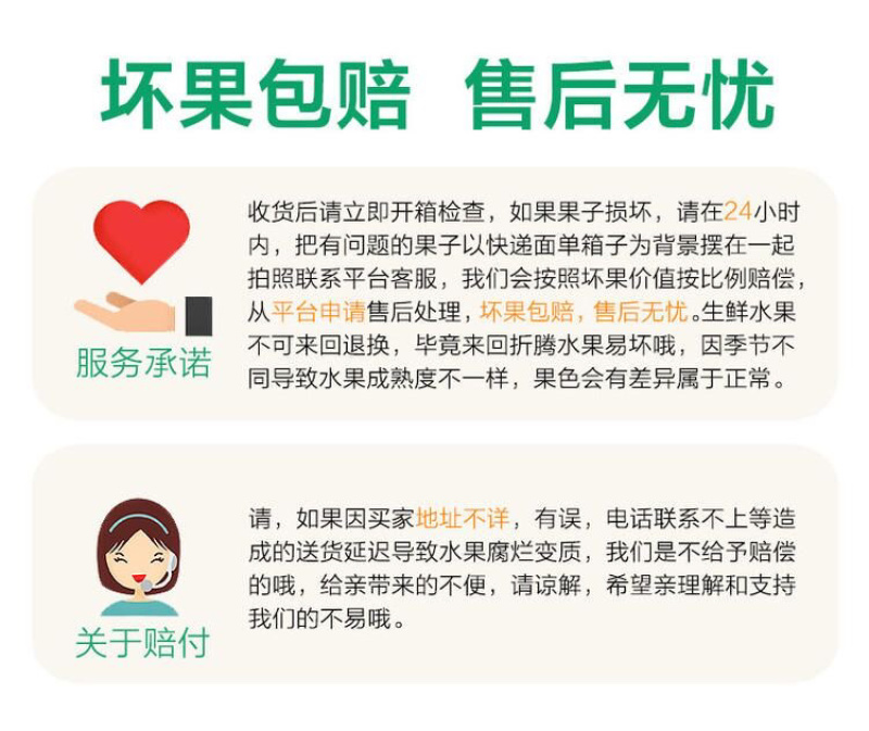 福清一都枇杷现摘现发鲜果甜琵琶孕妇时令水果福建枇杷
