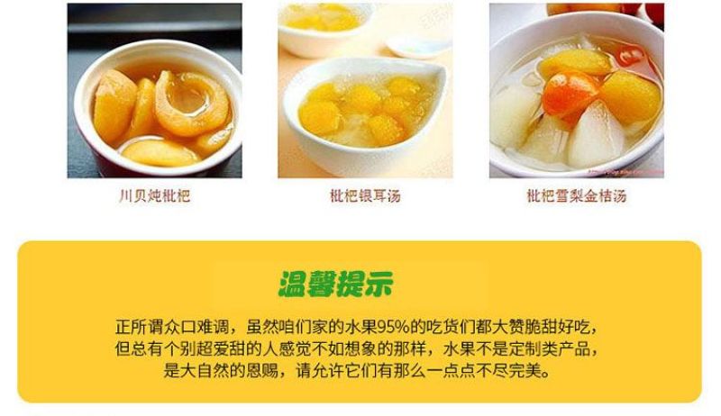 攀枝花米易枇杷全国批发量大优惠