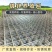 镀锌铁丝网片围栏钢丝网格养殖鸡笼防蛇鼠电焊铁网格网阳台防