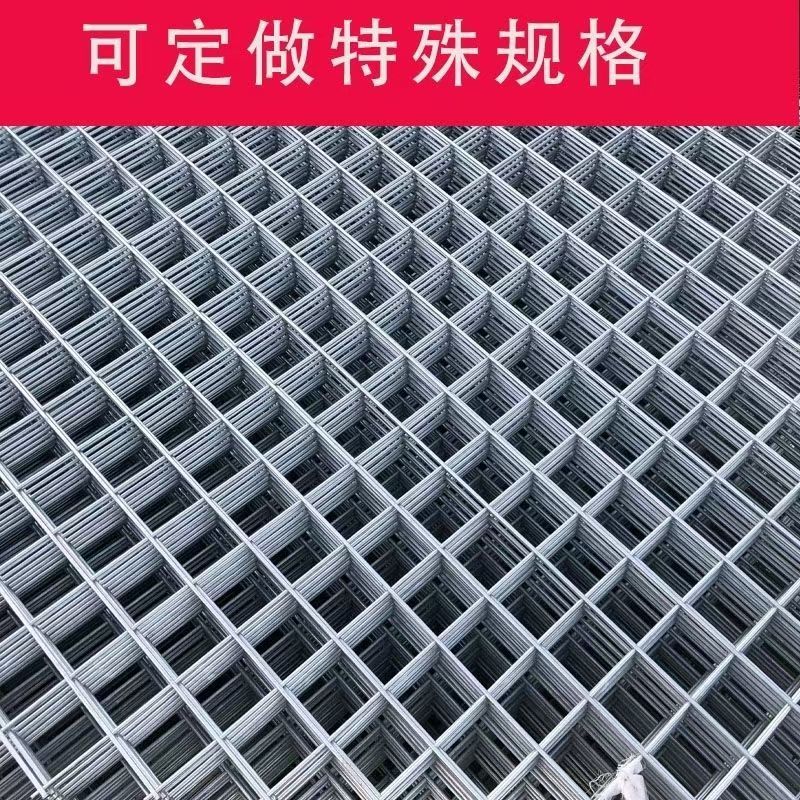 镀锌铁丝网片围栏钢丝网格养殖鸡笼防蛇鼠电焊铁网格网阳台防