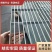 鸽舍扁铁地网钢格栅板鸽棚狗笼踩人地网自建鸽棚地网镀锌漏粪