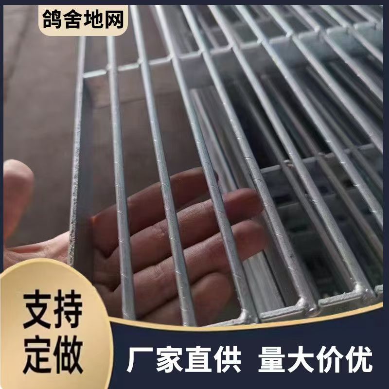鸽舍扁铁地网钢格栅板鸽棚狗笼踩人地网自建鸽棚地网镀锌漏粪