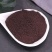 中药材紫草粉紫草粉紫草手工皂紫草膏紫草粉正品纯紫