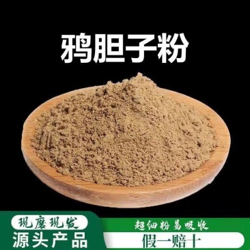 鸦胆子粉高品质中药材野生新货纯鸦胆子鸭蛋子鸦蛋子