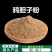 鸦胆子粉高品质中药材野生新货纯鸦胆子鸭蛋子鸦蛋子