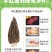 恩施富硒干羊肚菌